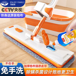 Hands-Free Mop for Home Use, One-Sweep Clean, 2025 New Model, Lazy Person's Liquid-Added No-Wash Mopping Tool, Large Flat Mop