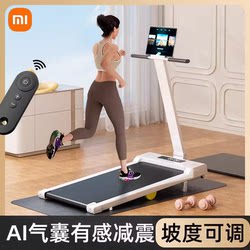 Xiaomi Treadmill for Home Use, Small Size, Weight Loss, Non-Powered Walking Machine, Indoor Silent Folding Home Fitness Equipment