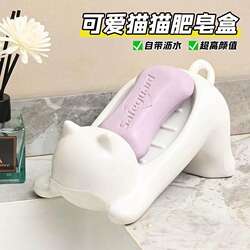 2026 New Cat Soap Dish for Home and Travel, Portable Bathroom Cute Soap Holder Storage Box, Soap Box
