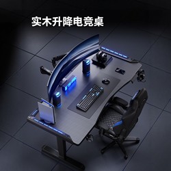 Solid Wood Electric Lift Table Desktop Computer Desk Bedroom Home Dual Motor Mechanical Arm Carbon Fiber Rgb Gaming Desk