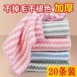 Dishwashing Cloth, Non-Greasy, Kitchen-Specific, Oil-Removing, Water-Absorbent, Lint-Free, Soft, Household, Lazy Cleaning, Multi-Purpose Cleaning Cloth