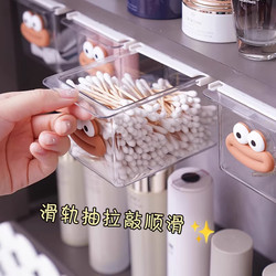 Cute Bathroom Mirror Cabinet Drawer-Type Storage Box for Cotton Pads, Makeup Remover Pads, and Cosmetics Storage Rack