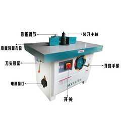 Direct selling woodworking machinery single axis end milling machine woodworking milling machine hand push slotting and trimming 45 degree chamfering single head router