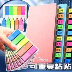 Sticky Notes, Index Tabs, Writable Marking Strips, Plastic Bookmarks, Markers for Students, Transparent Page Markers, Fluorescent Film, Colorful Trendy Sticky Notes, Strong Adhesive, Reusable Classification Paper