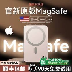 [International 3C Certification] New Magnetic Power Bank, Fast Charging, Ultra-Thin, Suitable for Use on Airplanes, Compatible with Apple iPhone 16