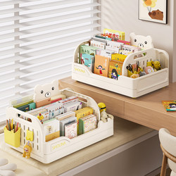 Children's Toy Storage Rack, Bookshelf, Picture Book Rack, Household Baby Small Bookshelf, Bay Window Bookcase, Two-In-One