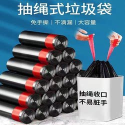 Garbage Bags for Home Use, Thickened, with Handles, Drawstring Style for Kitchen, Office, and Students, Economical Pack, Large Size, Black Plastic Bags