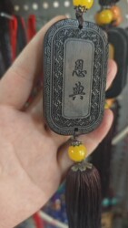 Car Rearview Mirror Pendant, Car Interior Decoration, Black Ebony Wood Car Hanging Ornament, Hui Ethnic Dua Dua Car Hanging Decoration