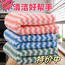 Printed Cleaning Cloth, Kitchen Cloth, Hangable, Strong Water Absorption, Oil Removal, Lint-Free, Non-Oil-Sticking, Enlarged and Thickened, Lazy Cleaning Cloth