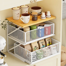 Desktop Storage Rack Kitchen Multi-Functional Layered Organizer Snack Coffee Table Water Cup Holder Coffee Cup Holder Countertop Storage Box