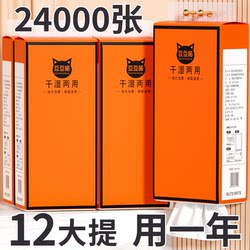 Large Pack of Paper Towels, Hanging Tissue Paper, Household Economical Pack, Napkins, Wall-Mounted Toilet Paper, Toilet Paper, Hand Wipes