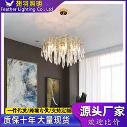 Postmodern light luxury chandeliers restaurant atmospheric internet celebrity bedroom personalized branch Nordic French living room American crystal light