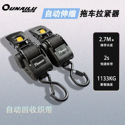 Automatic Retractable Webbing for Fishing Boat Trailers, with Built-In Automatic Retractable Webbing, Automatic Telescopic and Automatic Tensioner
