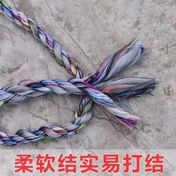 Cloth Straps, Ropes, Cloth Strips, Binding Ropes, Moving Packing Ropes, Branch Pulling Ropes, Cloth Ropes, Bundling Ropes, Greenhouse Film Fixing Ropes