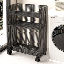 Bathroom Storage Rack Next to the Washing Machine, Laundry Detergent Storage Rack, Bathroom Toilet Floor-Standing Multi-Layer Gap Storage Shelf