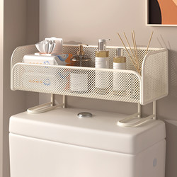 Storage Rack Above the Toilet, Bathroom Shelf, Multifunctional Toilet and Restroom Supplies Storage Organizer