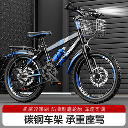 Children's Bicycles for Boys and Girls Aged 6 to 12/15 Years, Suitable for Older Children, with Disc Brakes, Shock Absorption, and Variable Speeds