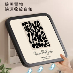 Simple Bathroom Wall-Mounted Storage Box, Foldable Waterproof Shelf for Clothes in the Shower, No Drilling Required