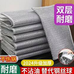 Steel Wire Dishwashing Cloth for Kitchen Use, Not Easy to Pick up Grease, Silver Wire Metal Cleaning Double-Sided Pot Scrubber
