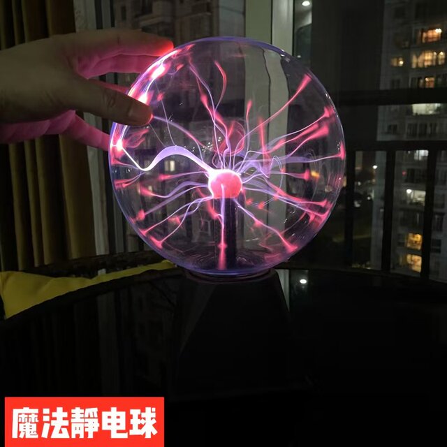 High -tech magic lightning ball ion ball sound controlling toy ...
