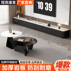 Solid Wood Tv Cabinet and Coffee Table Set, Modern Minimalist Floor Cabinet for Living Room, Suitable for Small Apartments, with a Floor-Standing Slate Tv Cabinet