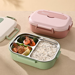 Official Flagship Store Lunch Box 304 Stainless Steel Insulated Compartmentalized Lunch Box for Office Workers and Students