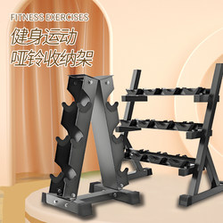Dumbbell Rack for Home Use, Men's Dumbbell Commercial Storage Rack, Women's Kettlebell Multifunctional Fitness Equipment Storage Rack