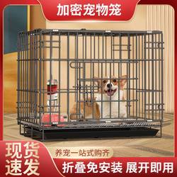 Dog Cage for Small and Medium-Sized Dogs, Teddy Dog Cage with Separate Toilet, Foldable Indoor and Outdoor Dog Cage, Cat Cage, Rabbit Cage