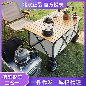 
Bavay Beihuan Outdoor Camp Car Folding Small Trailer Camp Trolley Picnic Car Light Simple Trolley Car