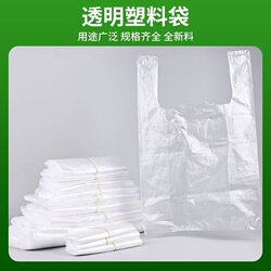 Transparent Plastic Bags, Tote Bags, Portable Shopping Bags, Eco-Friendly Bags, Made from New Materials, Available in Various Specifications, Widely Used, Portable