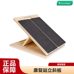 Adjustable Stretch Board 3-Piece Set for Yoga, Fitness, Exercise, Foot Pedal Stretching, Squat Leg Training, Slant Board Rehabilitation