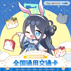 
Azure Files Tendo Alice 8-Bit Moonlight National Transportation Card Commemorative Card Acrylic