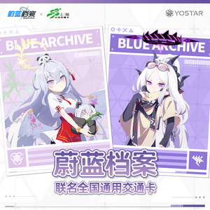 
Blue Files Second Edition Co-branded National Universal Transportation Card