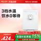 Angel household wall-mounted pipeline small beverage cleaner household direct drink instant heat quick heat maternal and infant water dispenser 2518