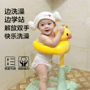 
CFGC bear baby bath stand stand baby bathing device bathtub bathing tool