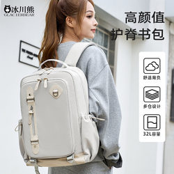 Junior High School Student Schoolbag Female New Lightweight Large-Capacity Travel Backpack Male Elementary School Student High School Burden-Reducing Spine-Protecting Backpack