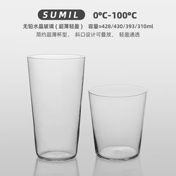 Ultra-Thin Lead-Free Crystal Glass Beveled Cup Cylindrical Cup Multi-Size Thin-Bottomed Cocktail Glass Whiskey Glass Colin Glass