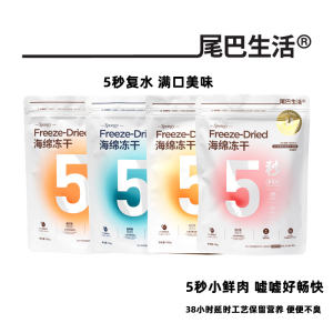 Tail life 811 Full -price staple food sponge frozen dried pork cat main food Cat nutrition into kittens frozen dry food