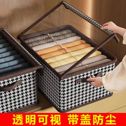 Clothing Storage Box for Home Wardrobe, Fabric Layered Organizer with Lid, Foldable Storage Basket, Drawer-Style Organizing Box