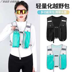 Mountaineering Vest 2025 New Model Running Bag Outdoor Cycling Hiking Vest Bag Lightweight Sports Water Bottle Bag