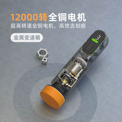 Car Polishing Machine Waxing Tool for Home Use, Small Beauty Care Glaze Sealing Scratch Repair and Polishing All-In-One Machine with Polishing Disc