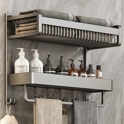 German Towel Rack Bathroom No-Drill Storage Rack Integrated Wall-Mounted Bathroom Toilet Shelf Space Aluminum Bath Towel Rack