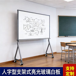 Whiteboard for Home Teaching, Erasable, Herringbone Stand Type, Magnetic Whiteboard Writing Board, Office Meeting, Office Teaching Note Board