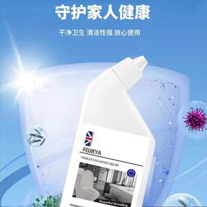 
Speedy Mike home environment cleaning 19r.9/6 bottles of Feijia toilet cleaner powerful descaling formula fresh fragrance home