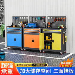 Auto Repair Tool Cart, Thickened Repair Tool Cabinet, Metal Cabinet with Drawers, Heavy-Duty Mobile Tool Trolley for Workshop Use