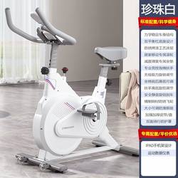 German Boutique Spinning Bike Gym Sports Equipment for Home Use Professional Weight Loss Ultra-Quiet Indoor Aerobic Exercise