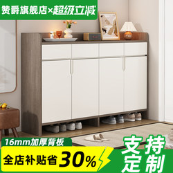 Solid Wood Shoe Cabinet, Home Entrance Storage Cabinet, Integrated Wall-Mounted Shoe Cabinet, Large Capacity at the Entrance, 2026 New Model Shoe Cabinet