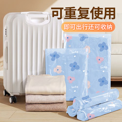 Wangqipin air-free reusable storage compression bag