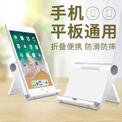 Mobile Phone Stand Desktop Foldable Portable Tablet Universal Anti-Slip Anti-Fall Plastic Phone Holder Desktop Mobile Phone Stand