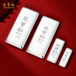 Wanbaorong Small Silver Fish Investment Silver Bars Pure Silver 9999 Silver Plate Wholesale 1000g Pure Silver Ingots Silver Bricks
